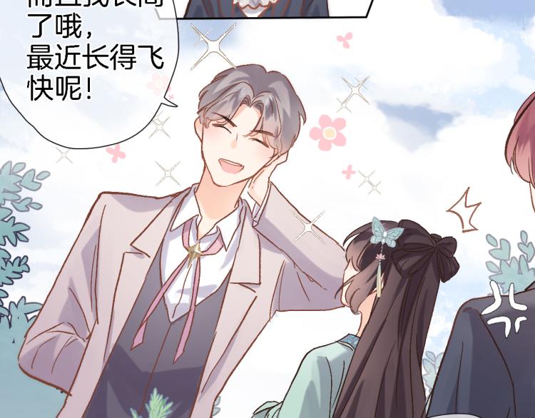 第五十话 太热闹了59