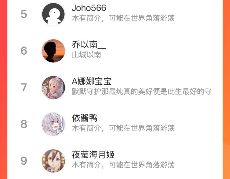 第五十一话 我最喜欢你了83