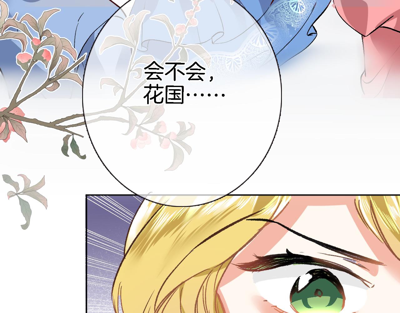第二十一话 共舞41