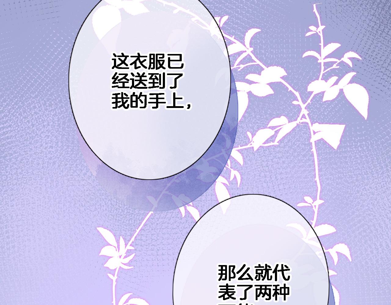 第八十九话 生死答案33
