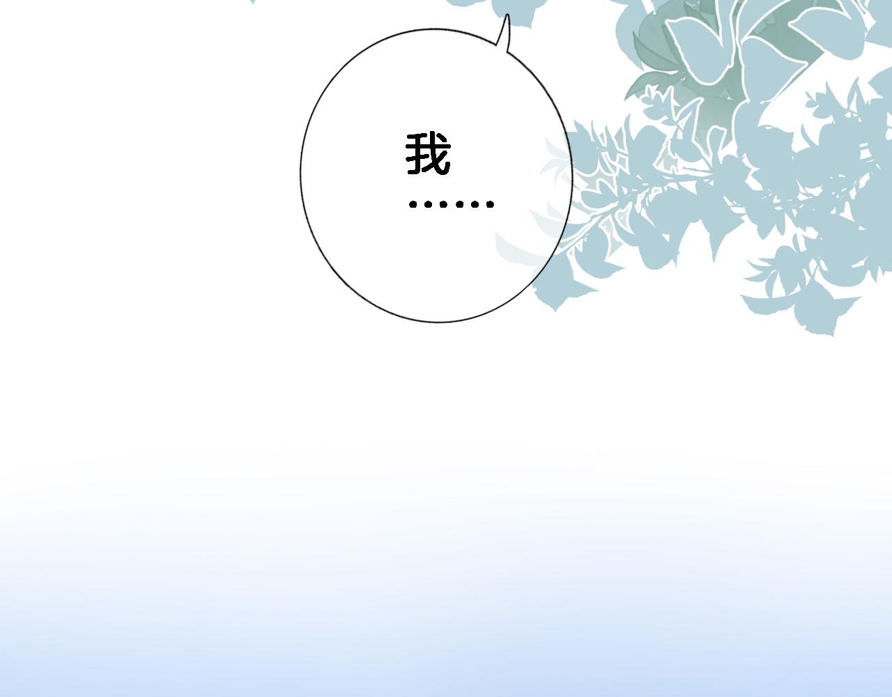 第六十话 我的心千真万确37
