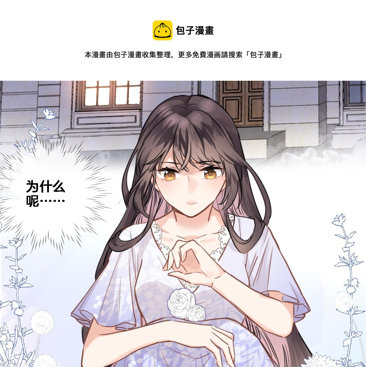 第七十三话 心结70