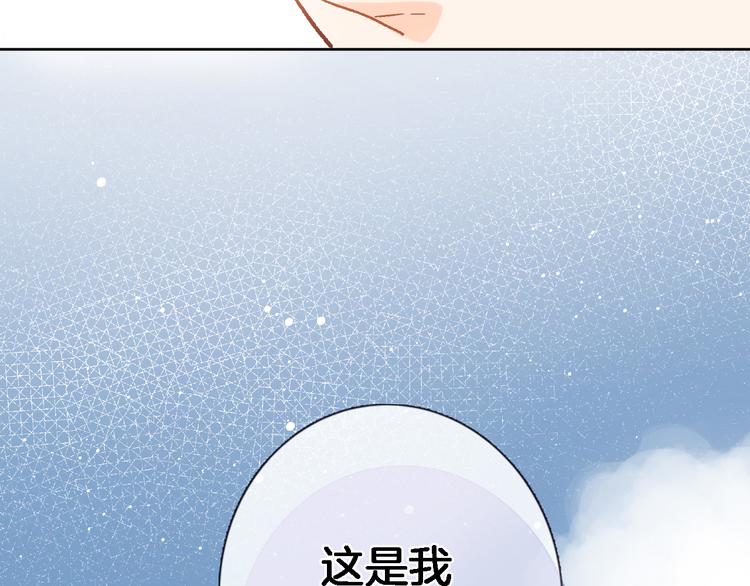 第三十二话 我的荣幸90