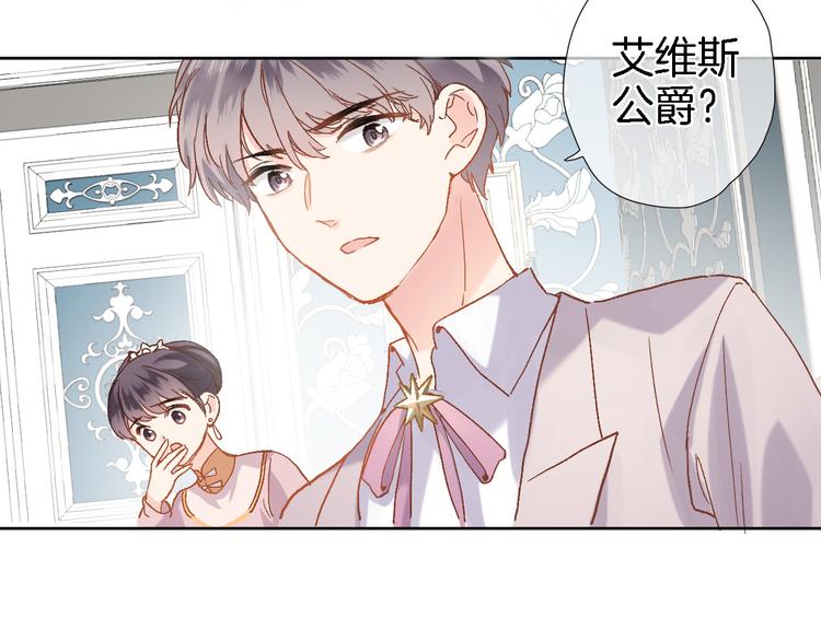 第十一话 危机将至7