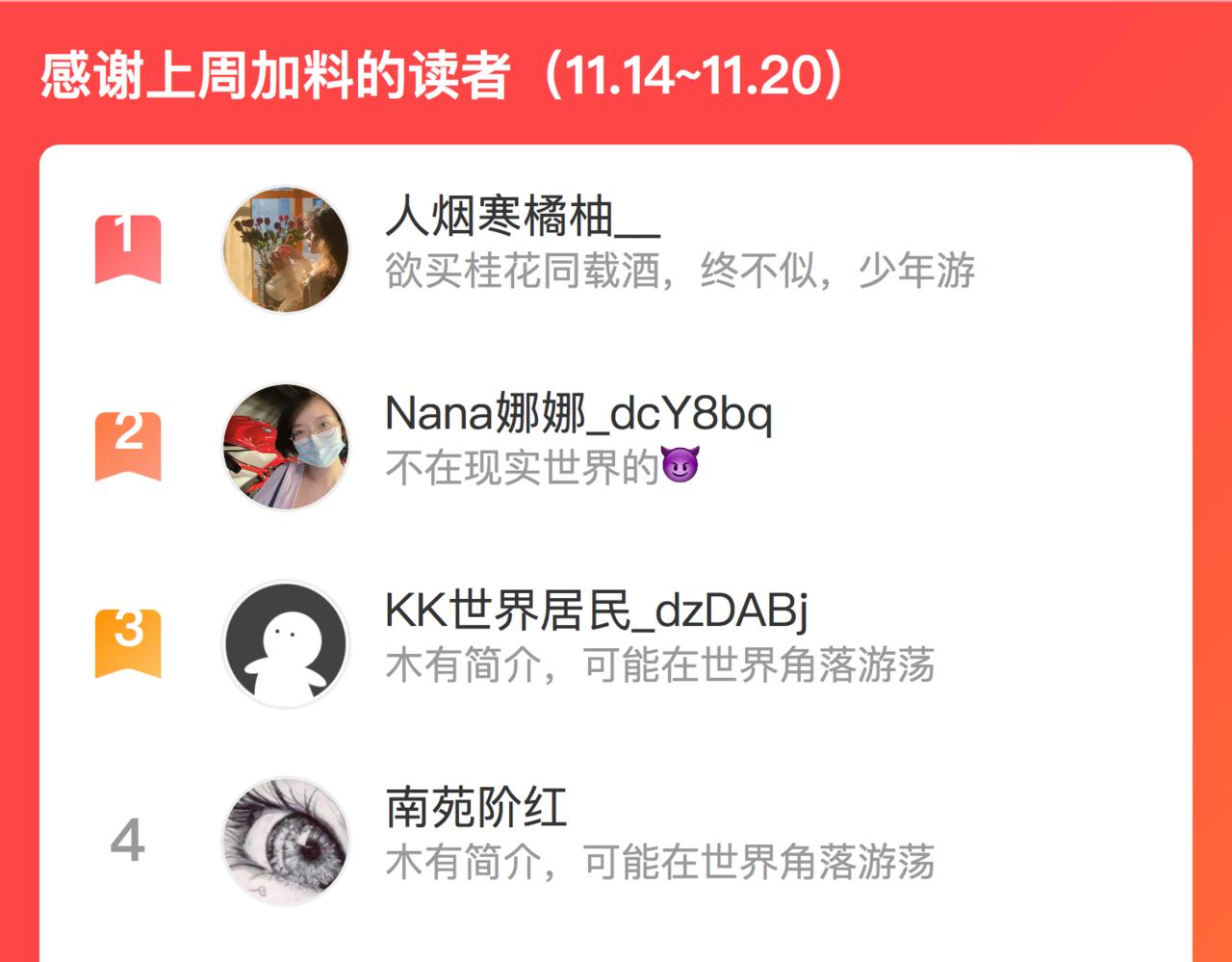 第九十五话 入魔73