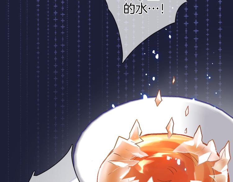 第三十话 忍无可忍63