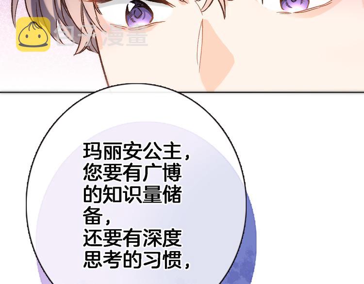 第三十九话 打动❤️47
