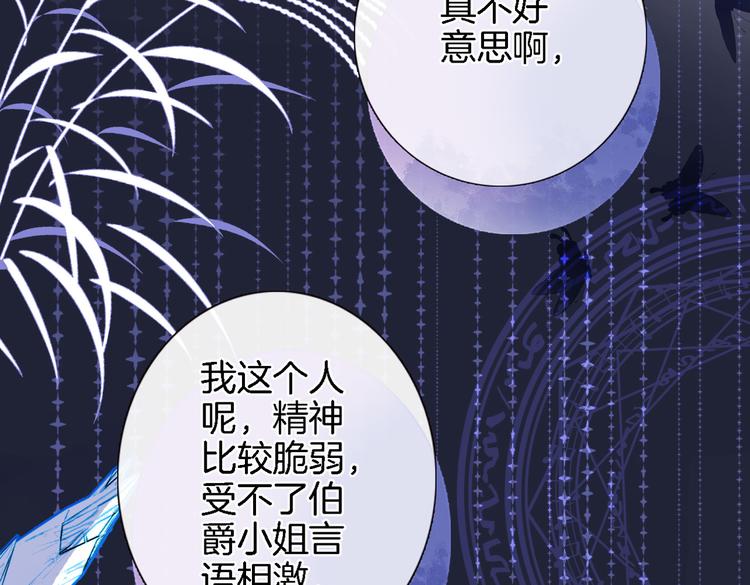 第三十一话49