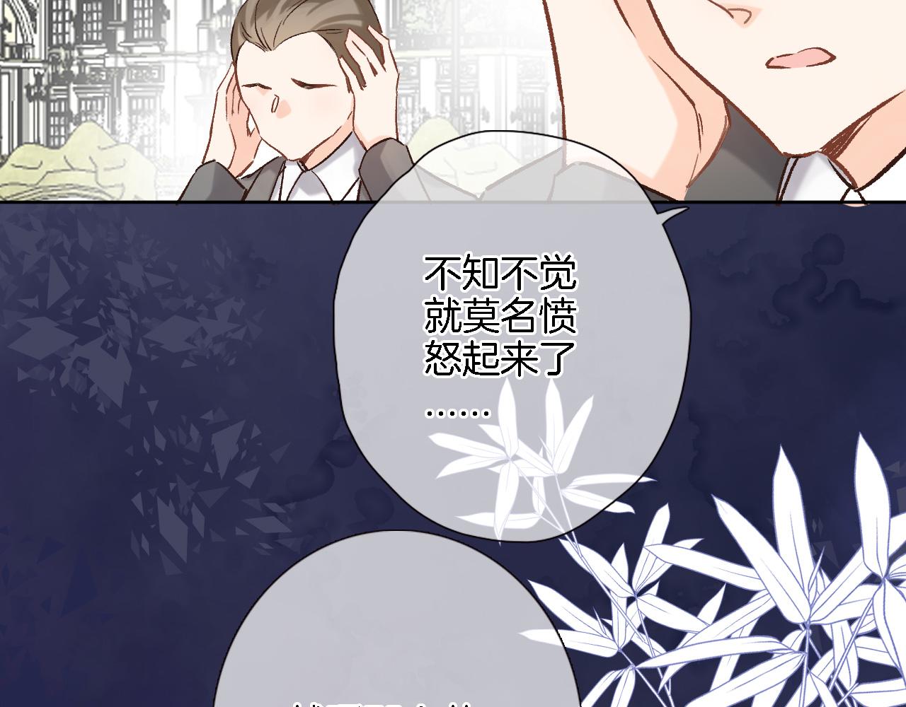 第五十六话 兵戎相见64