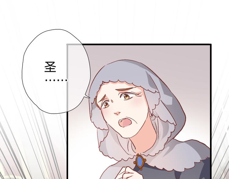 第十五话 怎么就成圣母了？81