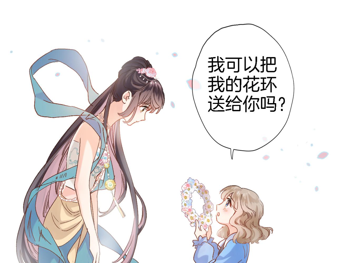 第十六话 解锁新身份42