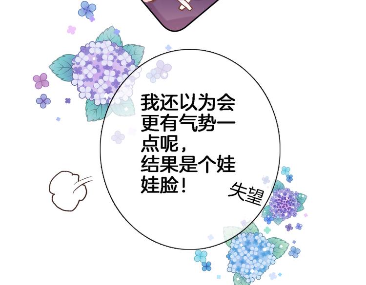 第三十话 忍无可忍50