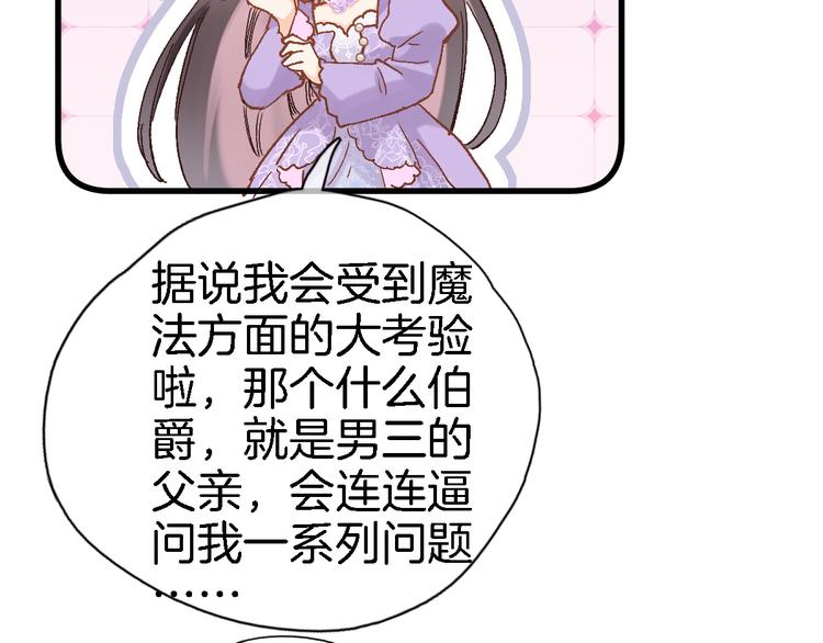 第七话 这算龙潭虎穴？87