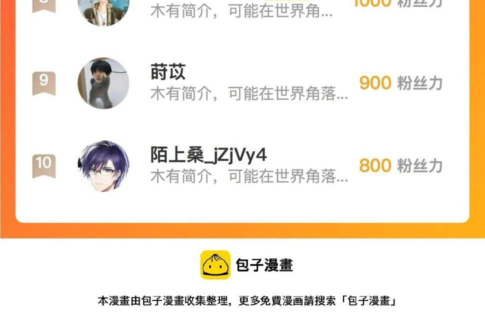 第九十八话 瑞安突现93