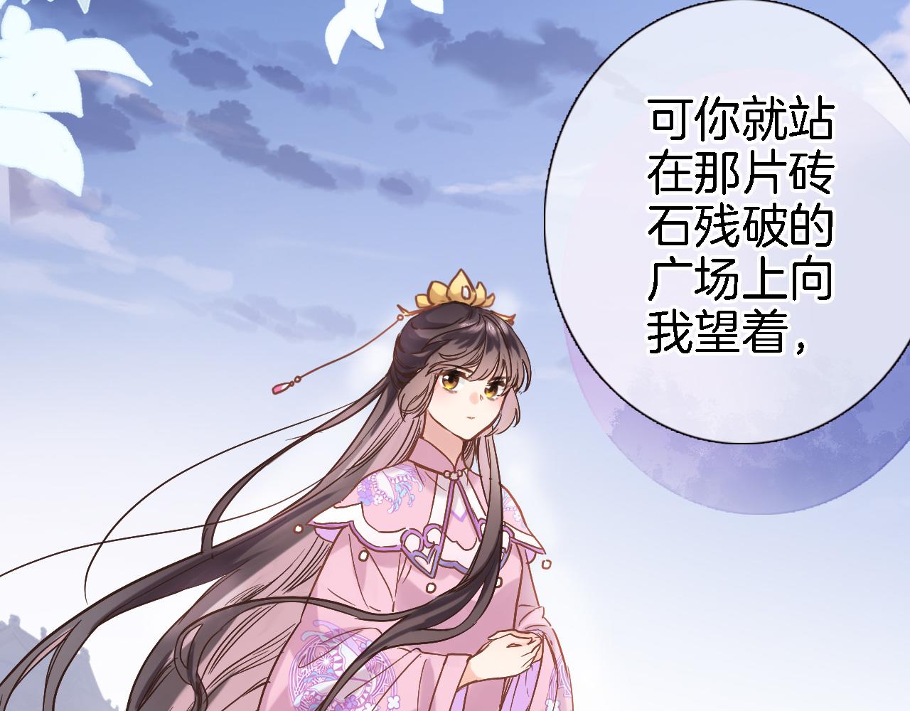 第二十六话 表白和战火10