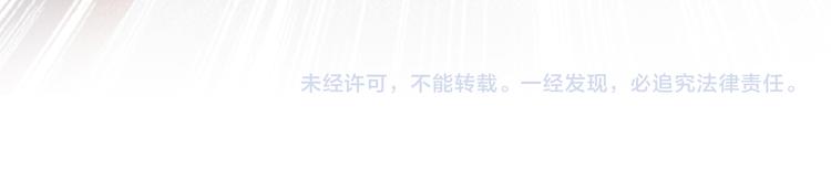 第三话 扑通扑通的心跳❤75