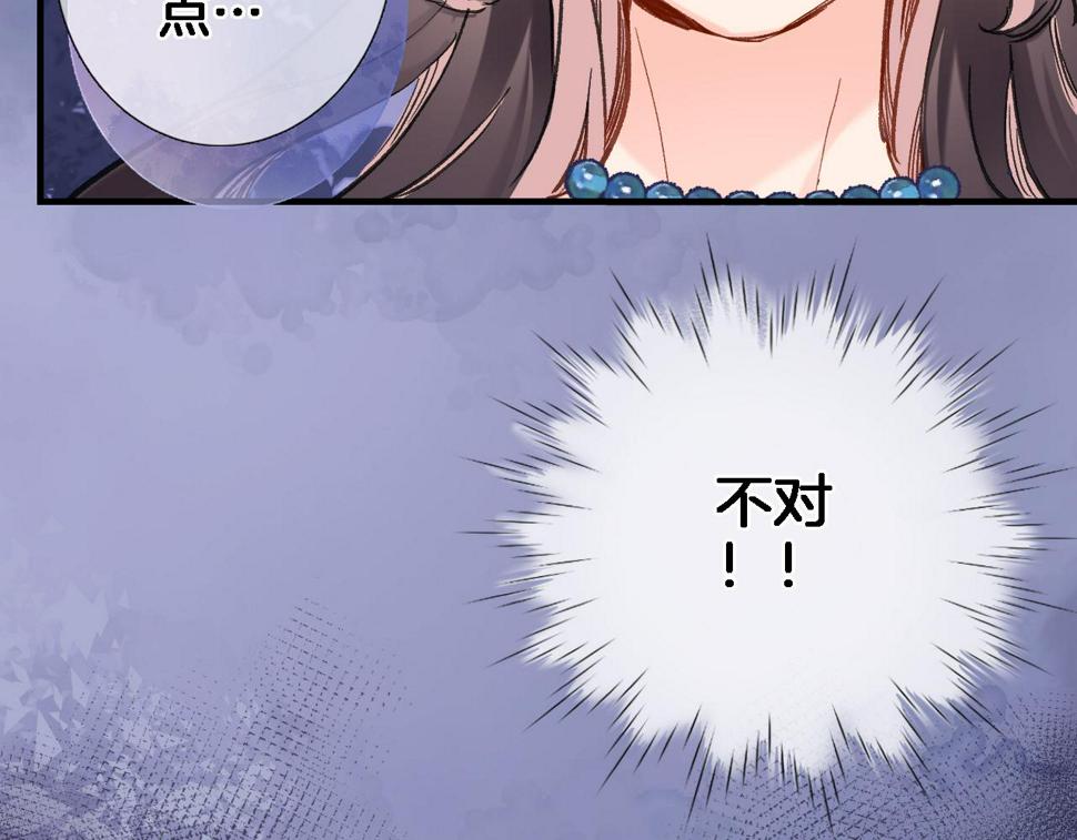 第九十八话 瑞安突现29