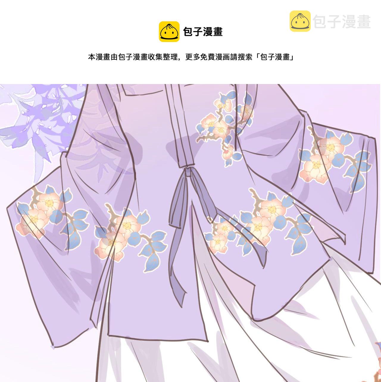番外 小文心的换装play212