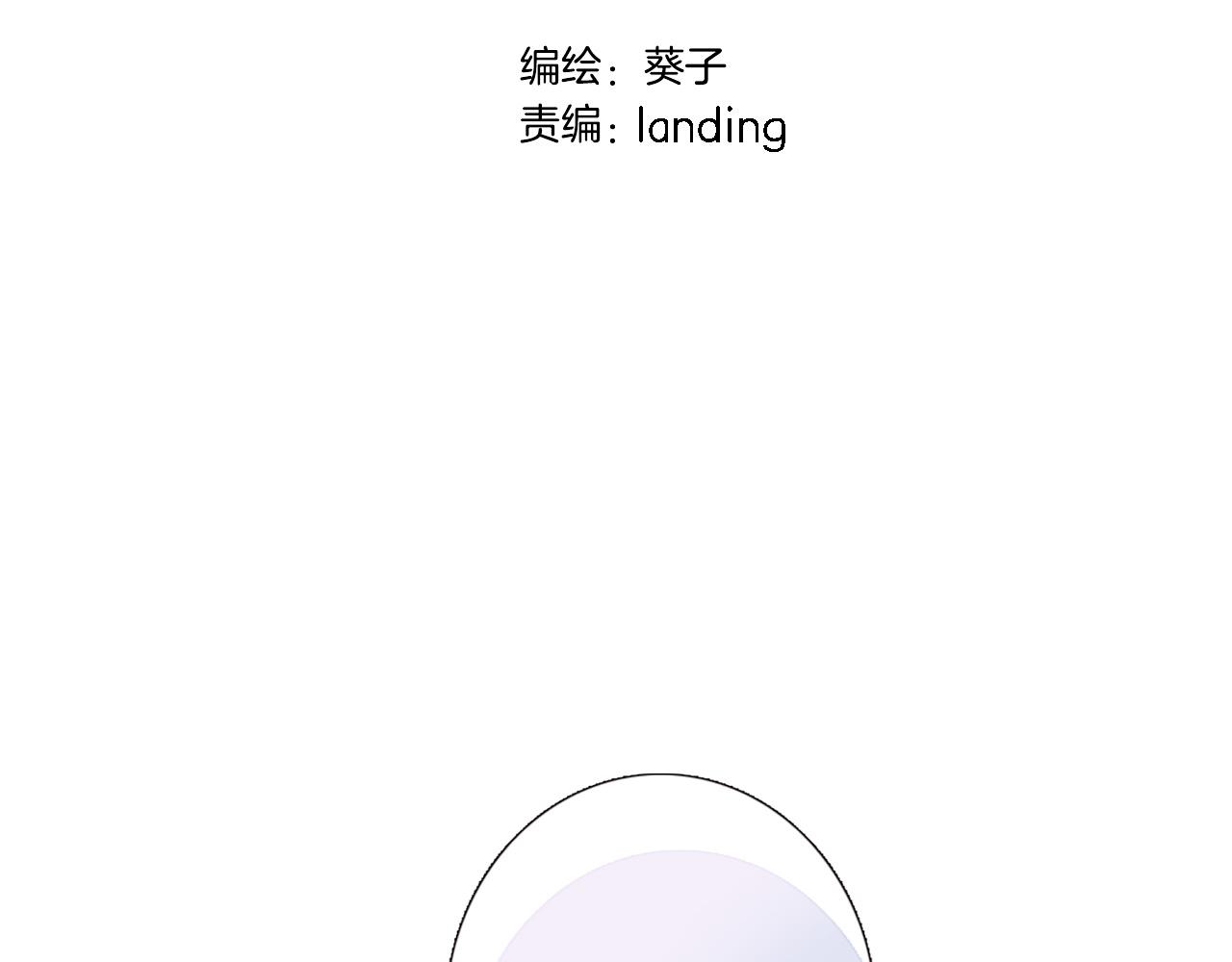 第七十一话 光之子5