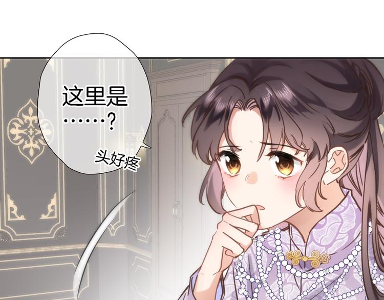 第三十七话 触碰34
