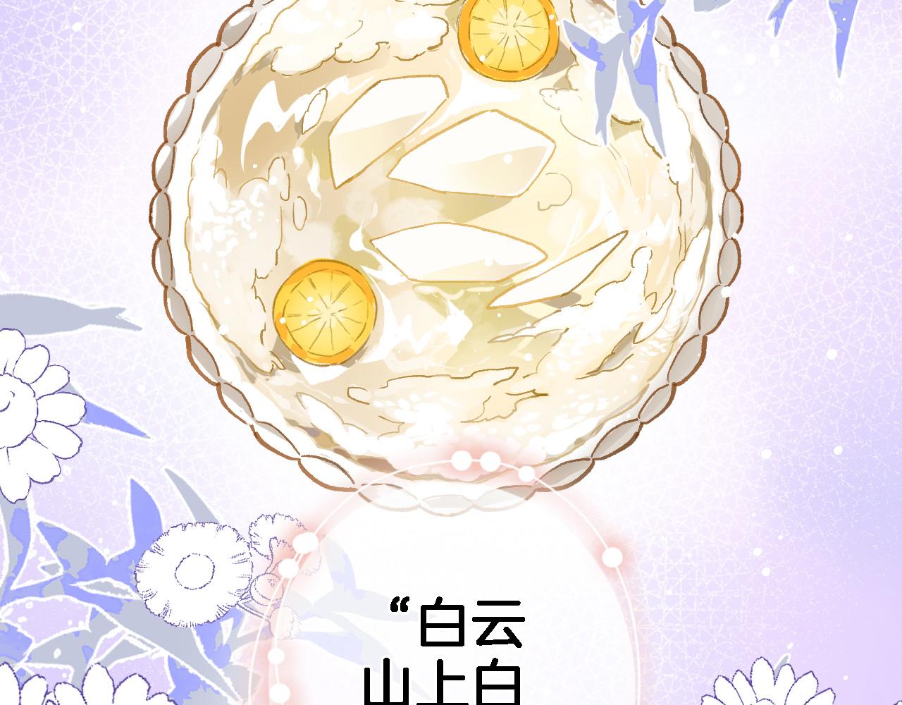 第五十八话 你的笑46