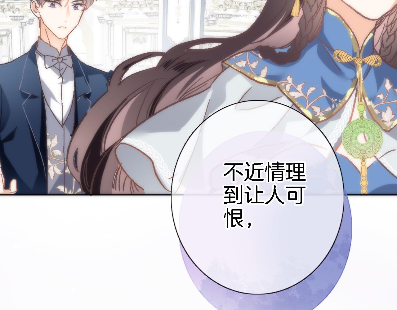 第二十六话 表白和战火19
