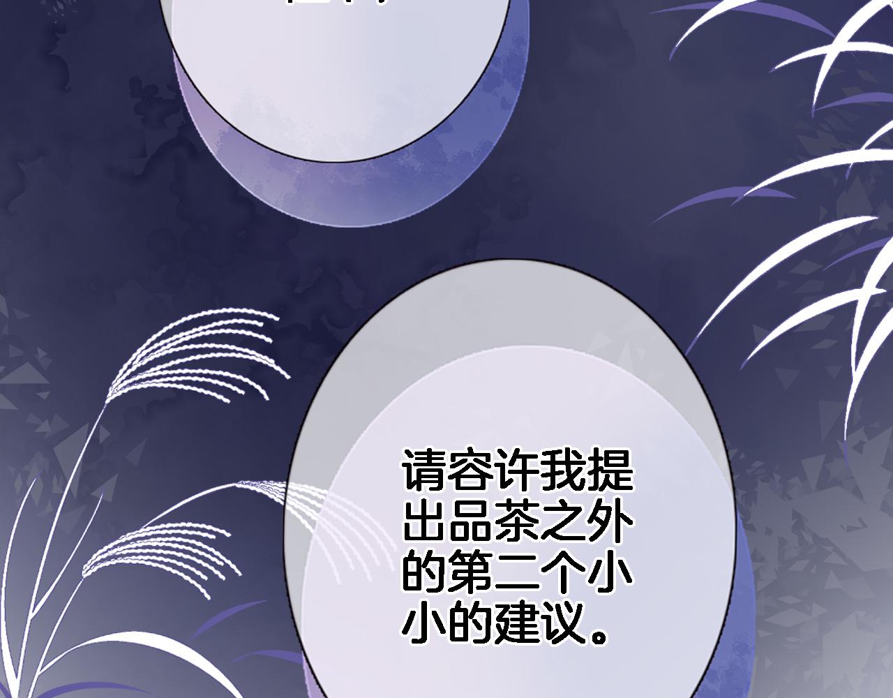 第五十三话 什么是千年文明43