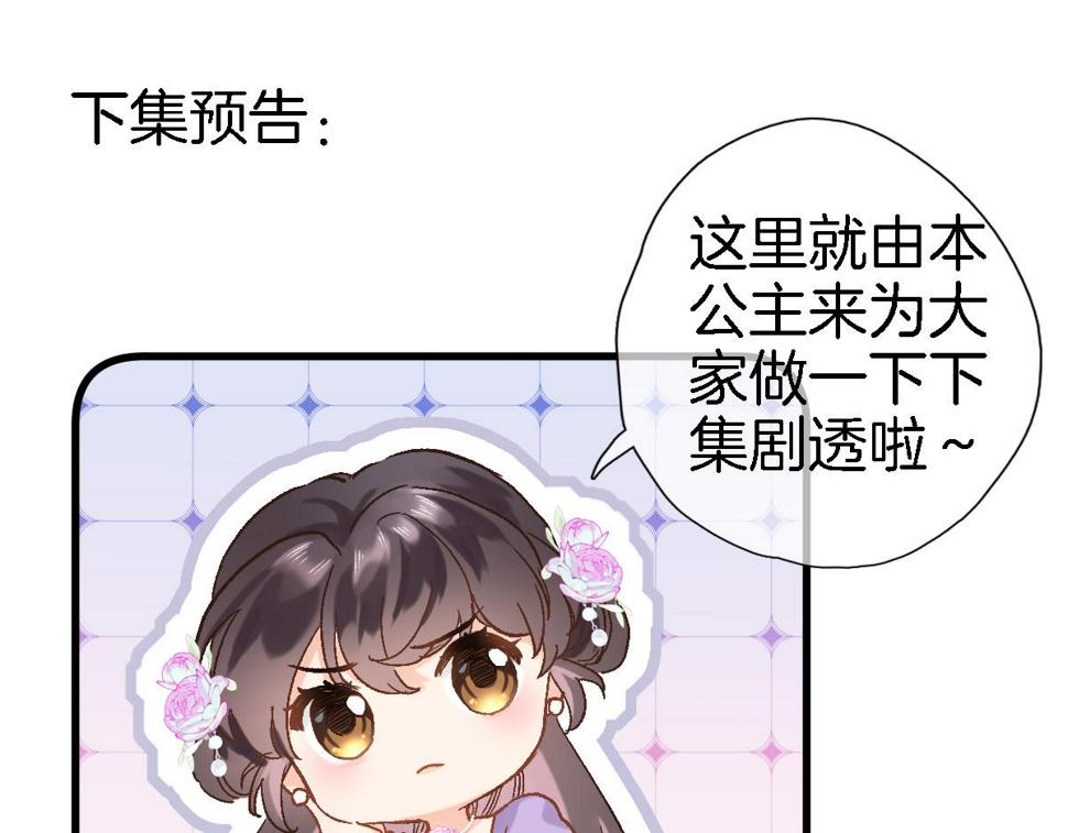 第九十八话 瑞安突现84