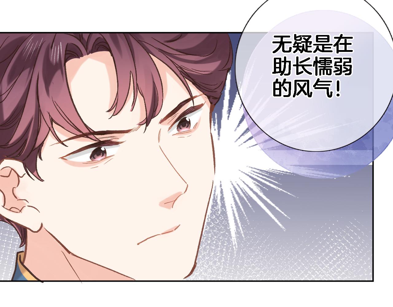 第五十六话 兵戎相见39
