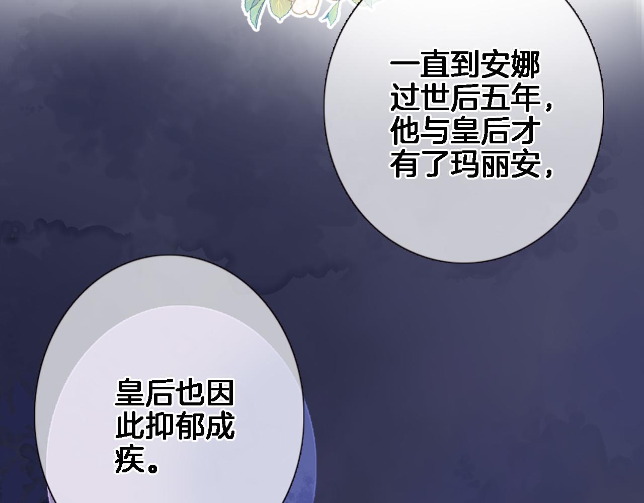 第六十五话 最让我心动 的人15