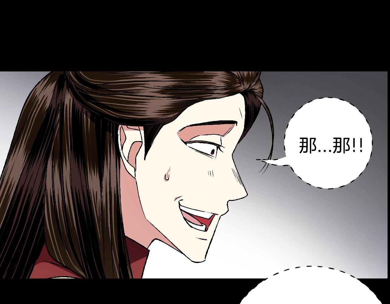第82话 契约真相106