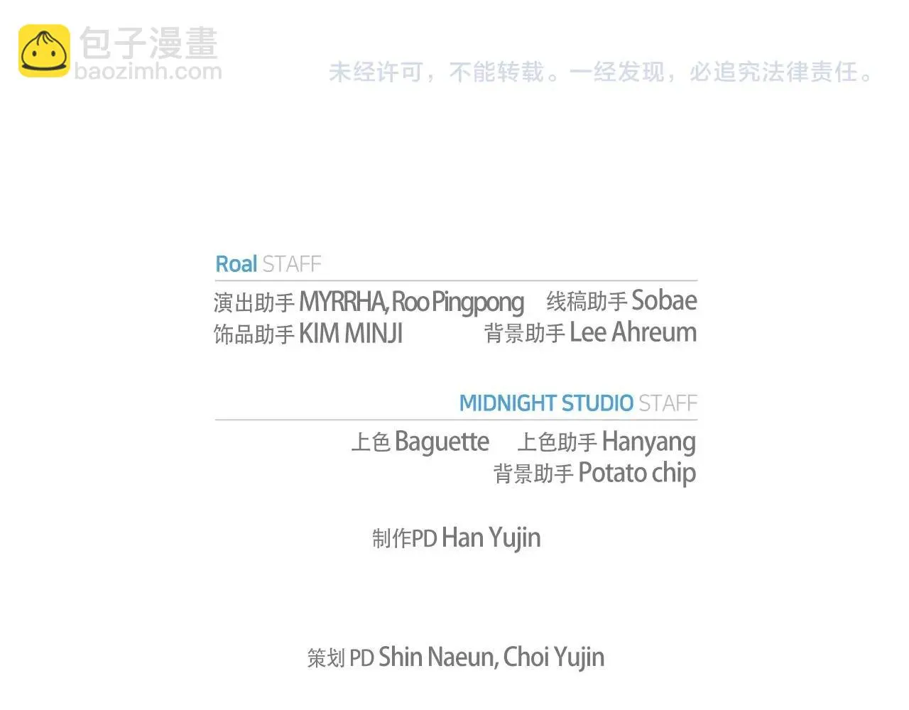第114话 可爱的不孝子294