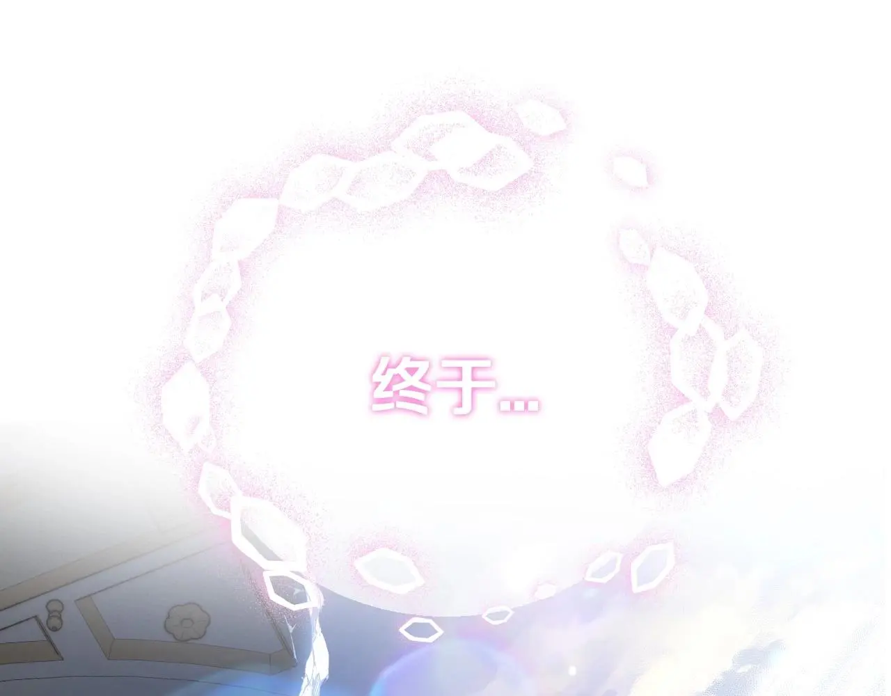 第122话 如今都结束了…221