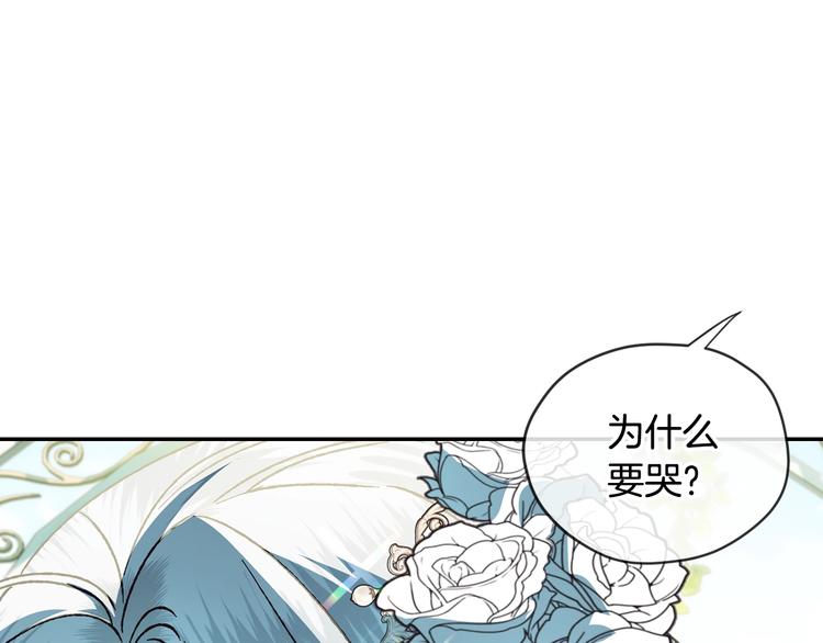 第26话 可以跳一支舞吗？24