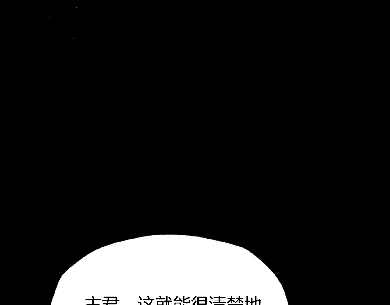 第83话 我想你了91