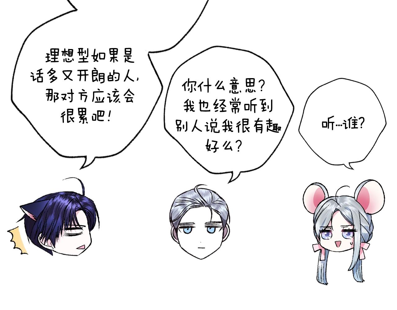 第83话 我想你了274