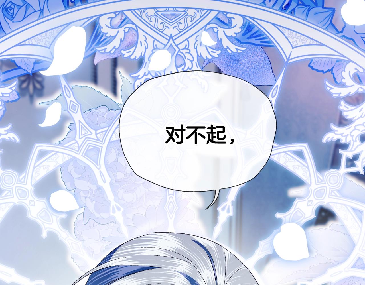 第67话 晚安吻76