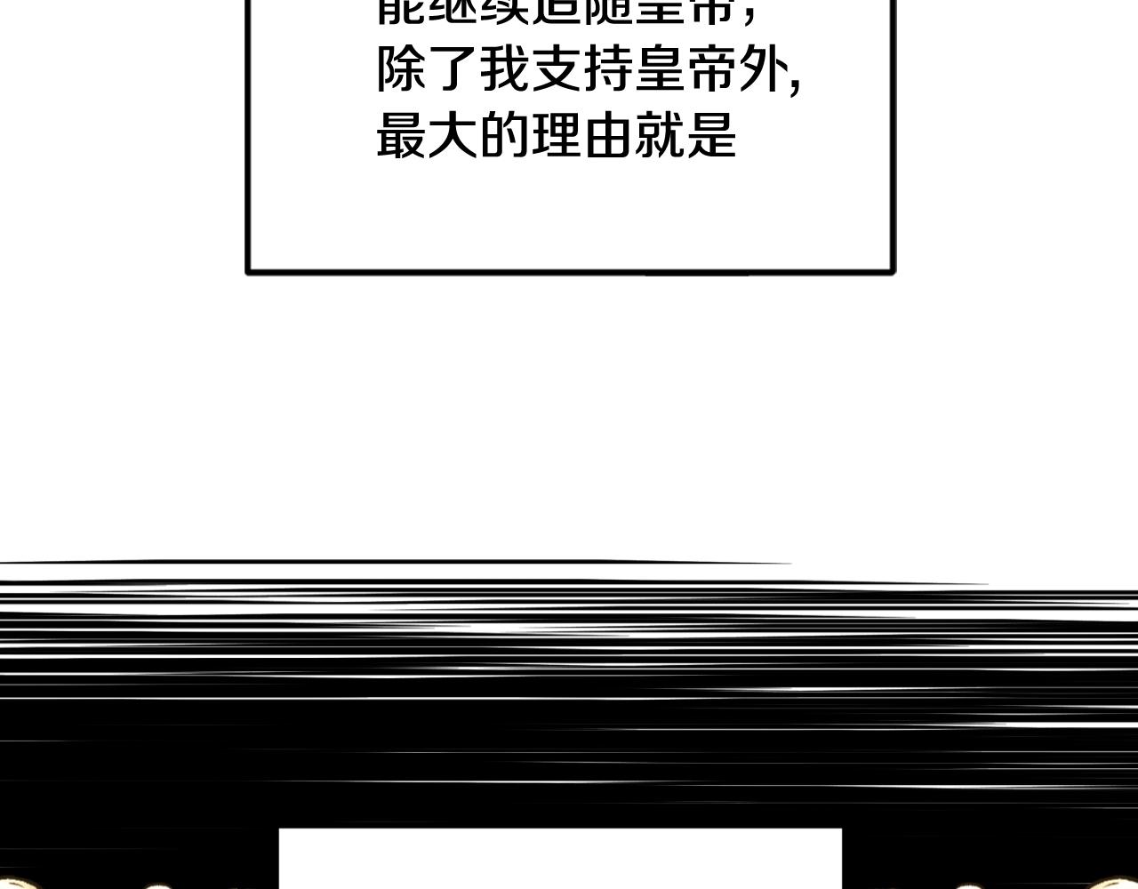 第二季归来！秘密即将公开？218