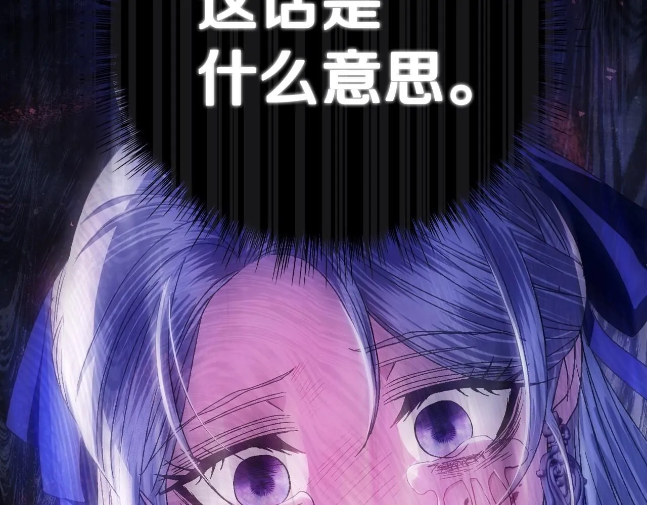 第121话 一定要亲手除掉他92