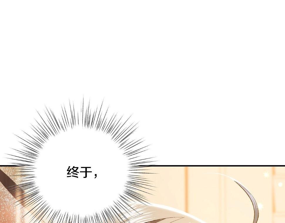 第96话 宴会舞伴抉择中216