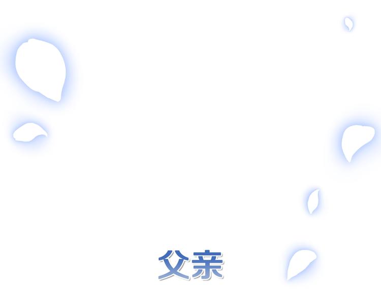 第25话 像天使一样31