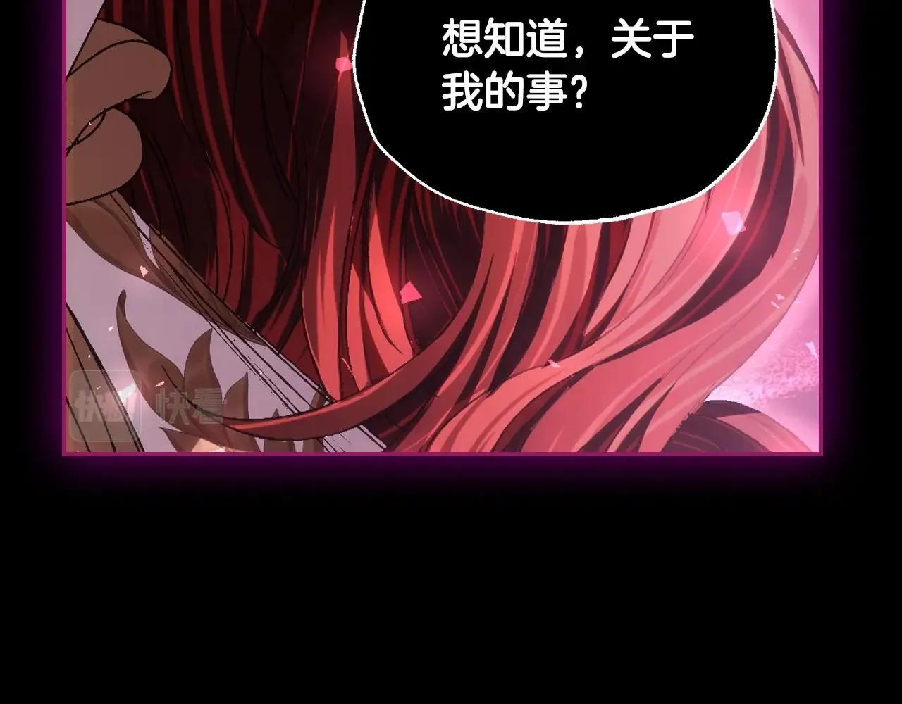 第110话 夺走贝莉安的魔力89