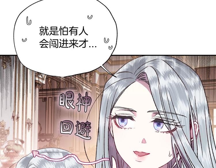 第13话 他脸红了44