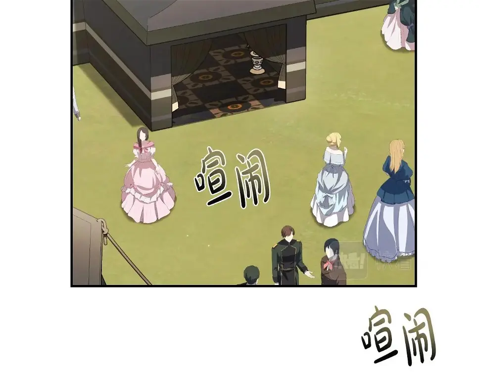 第96话 宴会舞伴抉择中17