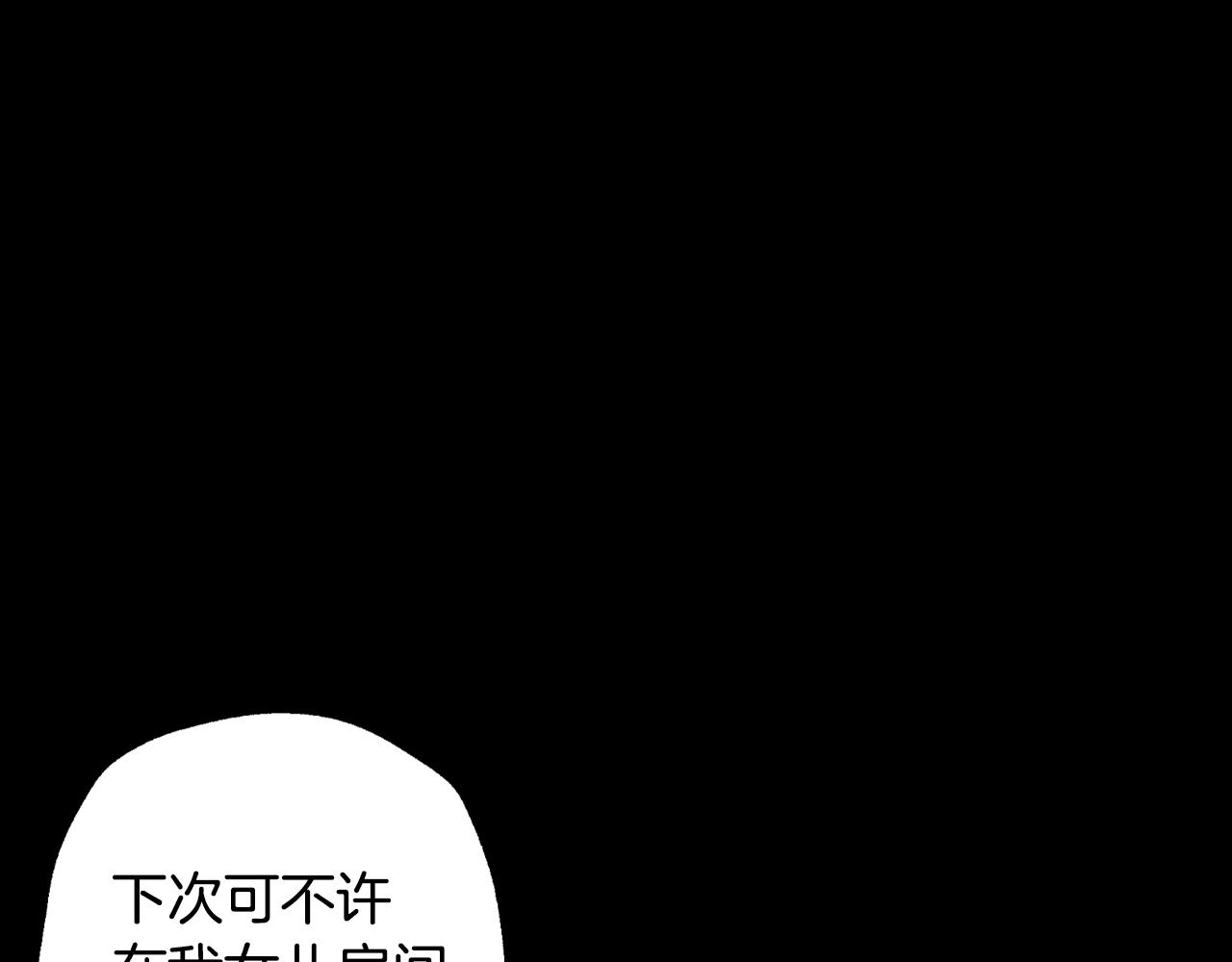 第60话 情书139