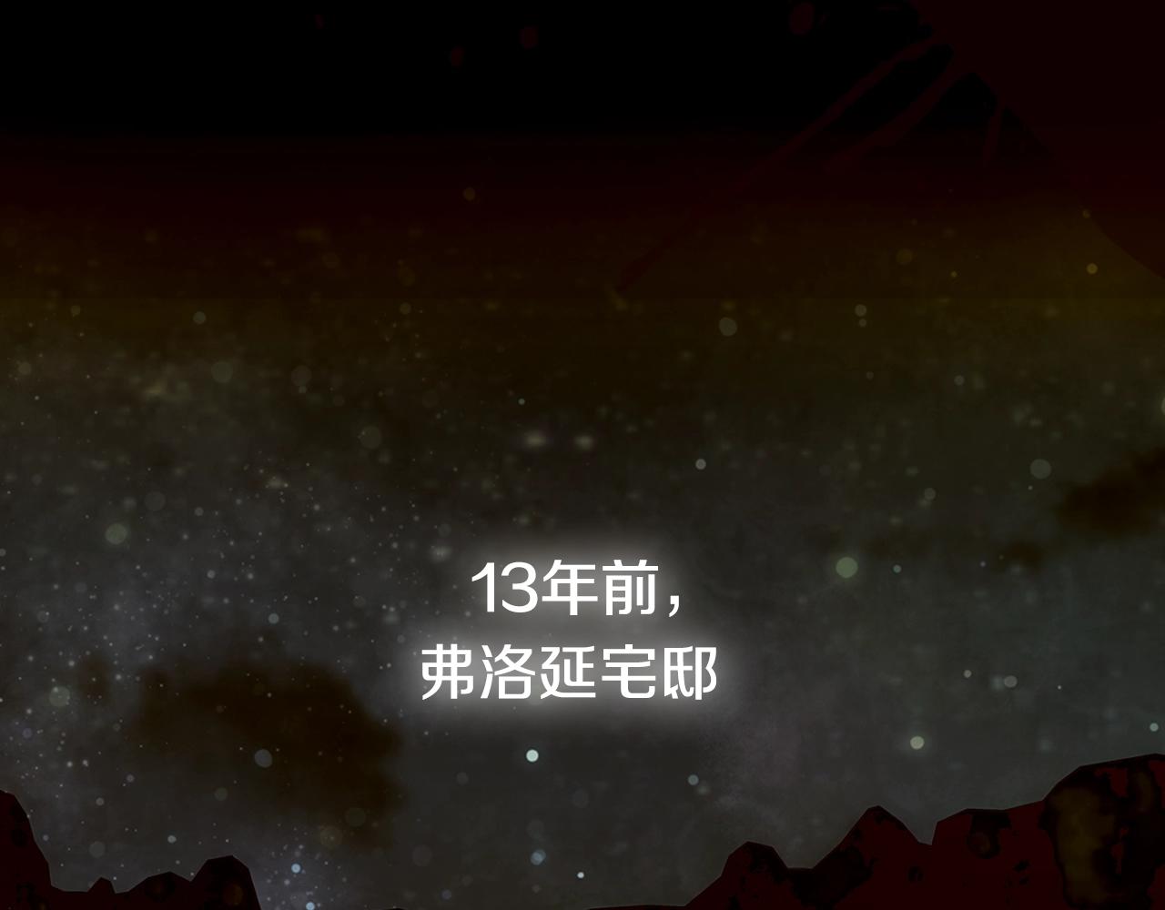 第48话 你是我的救赎120