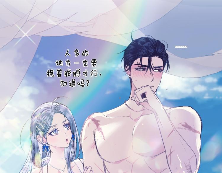 第41话 手撕前任229
