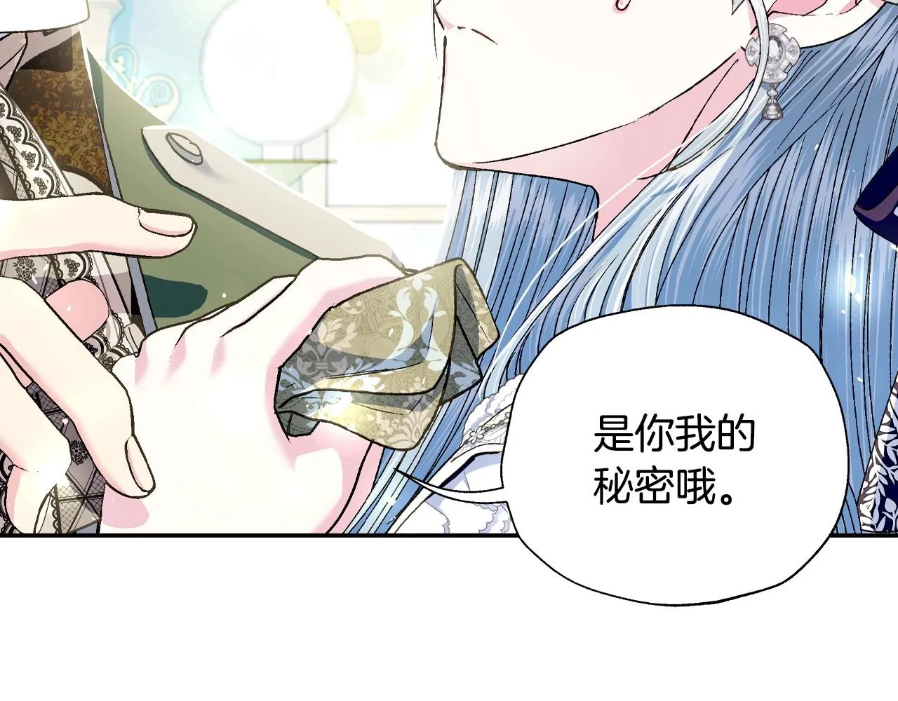 第106话 二人的秘密135