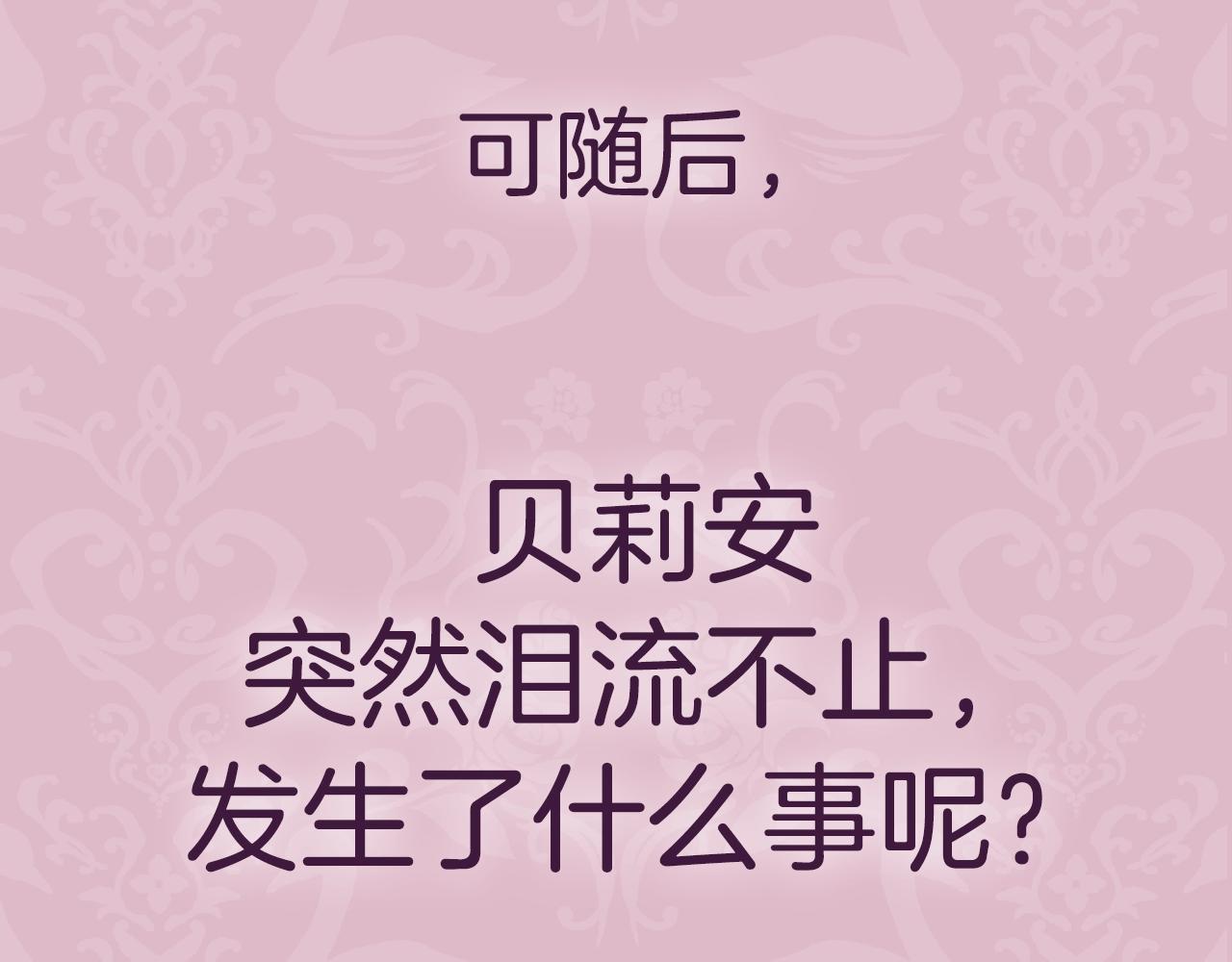 第78话 对决254