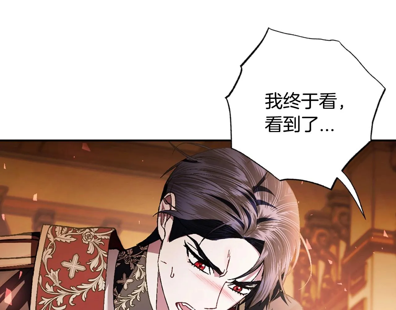 第109话 所有人…都在以身犯险！280